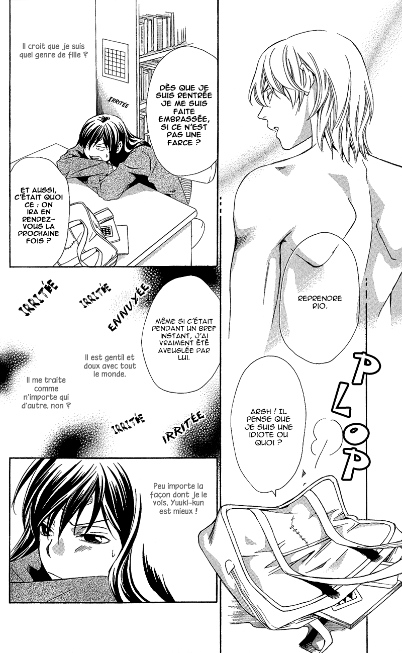 img Tonari no Shugoshin 13